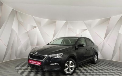 Skoda Rapid II, 2020 год, 1 415 150 рублей, 1 фотография