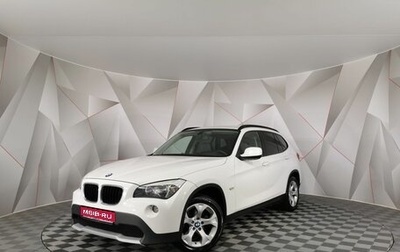 BMW X1, 2012 год, 1 315 150 рублей, 1 фотография