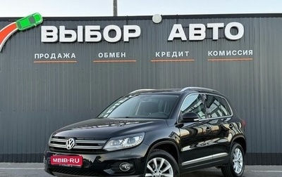 Volkswagen Tiguan I, 2011 год, 1 890 000 рублей, 1 фотография
