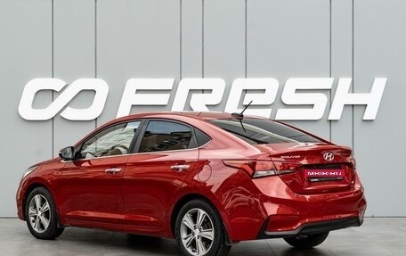 Hyundai Solaris II рестайлинг, 2017 год, 1 290 000 рублей, 2 фотография