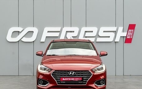 Hyundai Solaris II рестайлинг, 2017 год, 1 290 000 рублей, 3 фотография