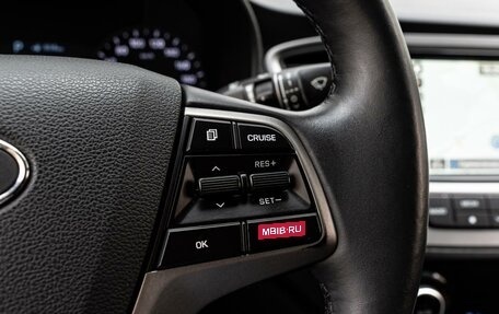 Hyundai Solaris II рестайлинг, 2017 год, 1 290 000 рублей, 16 фотография