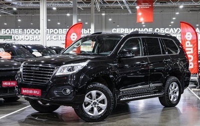 Haval H9 I рестайлинг, 2023 год, 2 978 700 рублей, 1 фотография