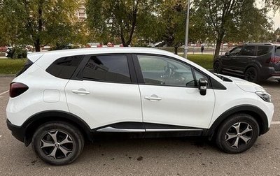 Renault Kaptur I рестайлинг, 2021 год, 1 700 000 рублей, 1 фотография