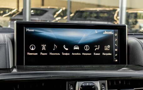 Lexus LX III, 2019 год, 6 550 000 рублей, 14 фотография