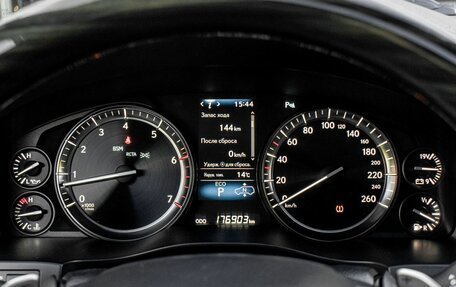 Lexus LX III, 2019 год, 6 550 000 рублей, 13 фотография
