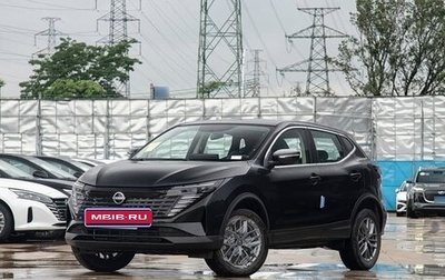 Nissan Qashqai, 2025 год, 1 910 000 рублей, 1 фотография