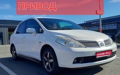 Nissan Tiida, 2005 год, 450 000 рублей, 1 фотография