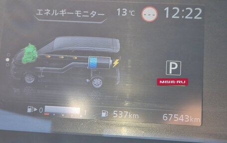 Nissan Serena IV, 2018 год, 2 290 000 рублей, 21 фотография