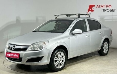 Opel Astra H, 2013 год, 340 000 рублей, 1 фотография