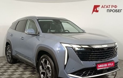Geely Atlas, 2025 год, 3 050 000 рублей, 1 фотография
