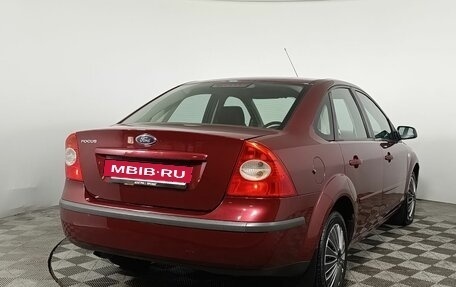 Ford Focus II рестайлинг, 2006 год, 485 000 рублей, 7 фотография