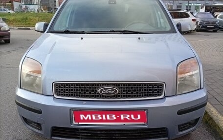 Ford Fusion I, 2006 год, 475 000 рублей, 8 фотография