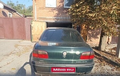 Opel Omega B, 1996 год, 165 000 рублей, 1 фотография