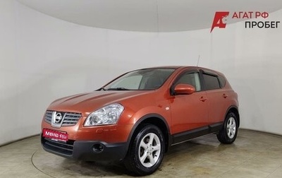 Nissan Qashqai, 2007 год, 850 000 рублей, 1 фотография