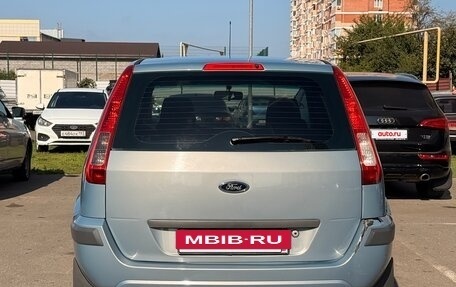 Ford Fusion I, 2008 год, 450 000 рублей, 6 фотография