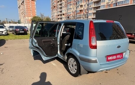 Ford Fusion I, 2008 год, 450 000 рублей, 12 фотография