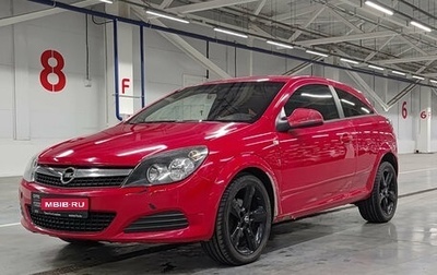 Opel Astra H, 2010 год, 329 999 рублей, 1 фотография