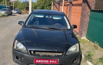 Ford Focus II рестайлинг, 2007 год, 230 000 рублей, 1 фотография