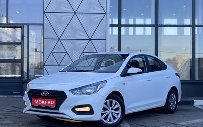 Hyundai Solaris II рестайлинг, 2019 год, 1 399 000 рублей, 1 фотография