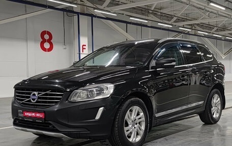 Volvo XC60 II, 2016 год, 1 775 000 рублей, 1 фотография