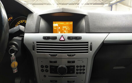 Opel Astra H, 2010 год, 329 999 рублей, 15 фотография
