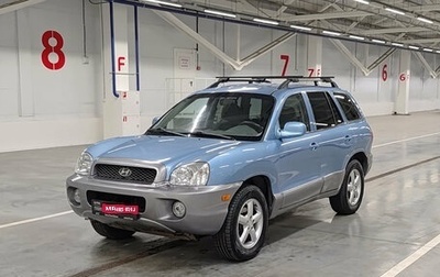Hyundai Santa Fe III рестайлинг, 2003 год, 669 999 рублей, 1 фотография