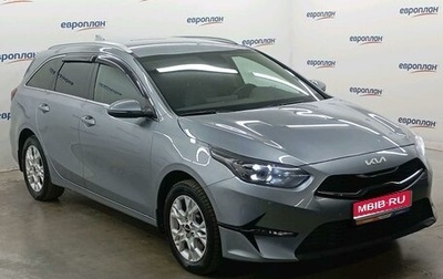 KIA cee'd III, 2022 год, 2 155 000 рублей, 1 фотография