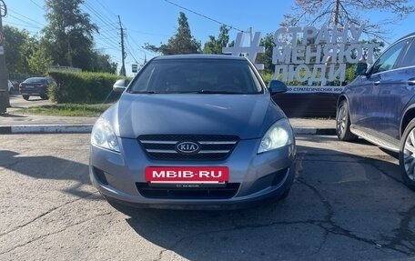 KIA cee'd I рестайлинг, 2007 год, 650 000 рублей, 16 фотография