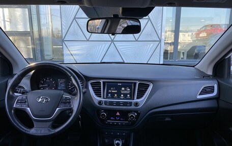 Hyundai Solaris II рестайлинг, 2019 год, 1 399 000 рублей, 11 фотография