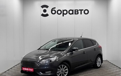 Ford Focus III, 2017 год, 1 150 000 рублей, 1 фотография