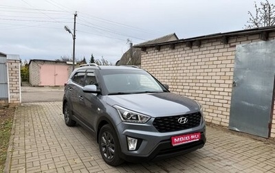 Hyundai Creta I рестайлинг, 2020 год, 1 750 000 рублей, 1 фотография