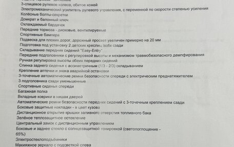 Volkswagen Golf IV, 2008 год, 675 000 рублей, 11 фотография