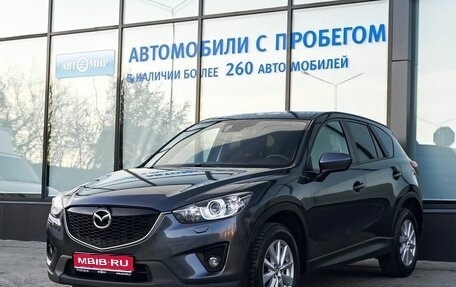 Mazda CX-5 II, 2014 год, 1 685 000 рублей, 1 фотография