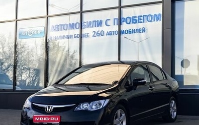 Honda Civic VIII, 2007 год, 620 000 рублей, 1 фотография
