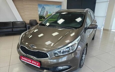 KIA cee'd III, 2013 год, 1 049 000 рублей, 1 фотография