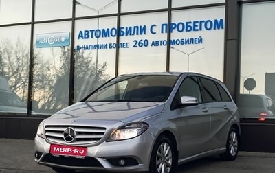 Mercedes-Benz B-Класс, 2014 год, 1 169 000 рублей, 1 фотография