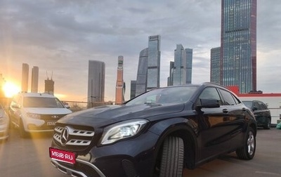 Mercedes-Benz GLA, 2018 год, 2 550 000 рублей, 1 фотография
