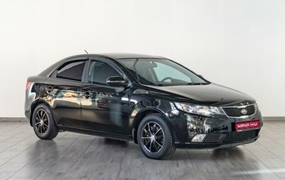 KIA Cerato III, 2012 год, 849 000 рублей, 1 фотография