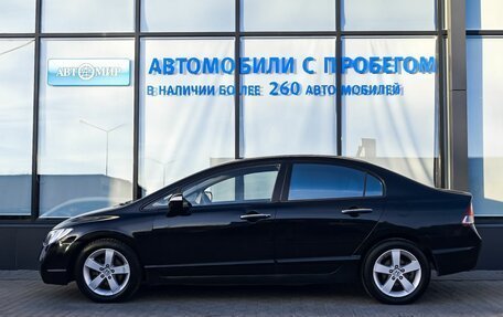 Honda Civic VIII, 2007 год, 620 000 рублей, 2 фотография