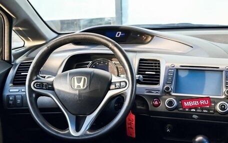 Honda Civic VIII, 2007 год, 620 000 рублей, 20 фотография