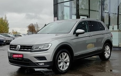 Volkswagen Tiguan II, 2018 год, 2 599 000 рублей, 1 фотография