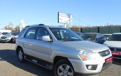 KIA Sportage II, 2009 год, 987 000 рублей, 1 фотография