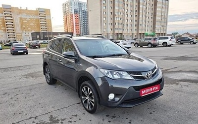 Toyota RAV4, 2015 год, 1 700 000 рублей, 1 фотография