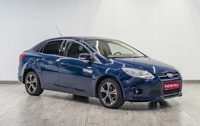 Ford Focus III, 2013 год, 749 000 рублей, 1 фотография