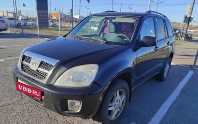 Chery Tiggo (T11), 2007 год, 250 000 рублей, 1 фотография