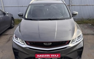 Geely Coolray I, 2023 год, 1 850 000 рублей, 1 фотография