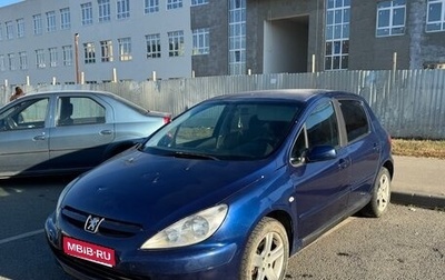 Peugeot 307 I, 2005 год, 315 000 рублей, 1 фотография