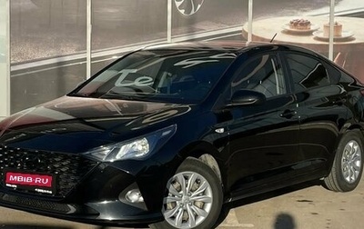 Hyundai Solaris II рестайлинг, 2021 год, 1 570 000 рублей, 1 фотография