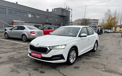 Skoda Octavia IV, 2021 год, 1 699 000 рублей, 1 фотография